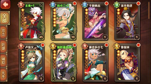 《暴走水浒》评测：水浒颜值 无出其右