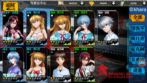 绝地逃亡 《EVA适格者》造就你的英雄梦