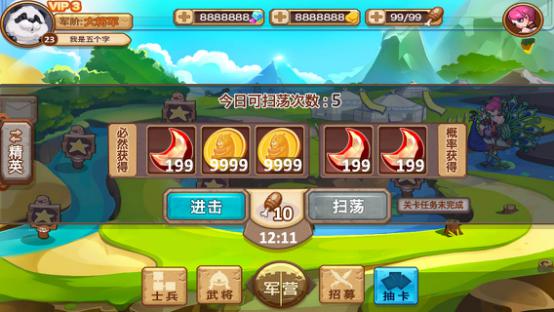 《冒牌三国》评测:颠覆元素的魔性合体手游