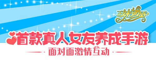 清凉夏日 《正妹物语》比基尼女神趴！