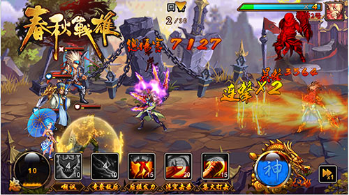 赏心悦目《春秋战雄》卡牌图册前瞻