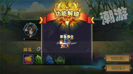 《凤舞三国》攻略集锦停不下来