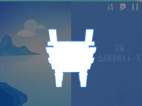 为社稷先 《镜》第一关拼图过关攻略