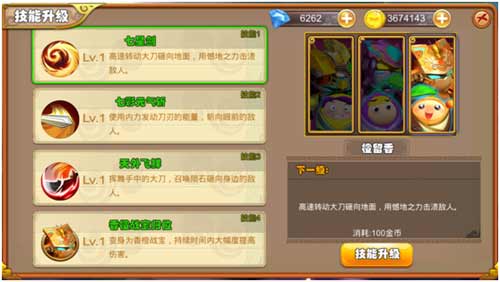 《果宝特攻王者联盟》战力强化攻略 速战速决