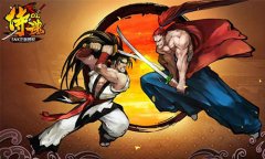 《侍魂OL》评测：街机格斗复兴 生死对决