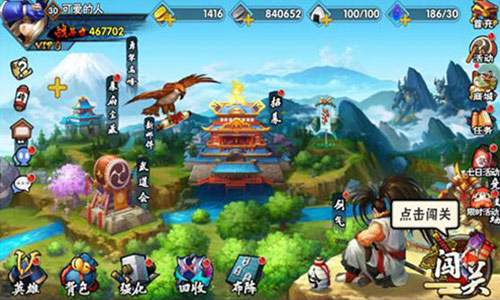 《侍魂OL》评测:街机格斗复兴 生死对决