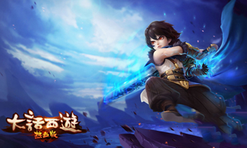 你不来我不老 盘点2016CJ经典IP系手游