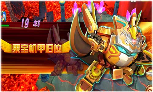 《果宝特攻王者联盟》评测：优质儿童游戏