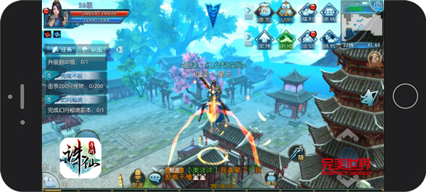 重塑经典 历久睨新 《诛仙手游》公测评测