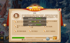  憨逗军团手游评测：逗萌名将巧遇三国奇缘 