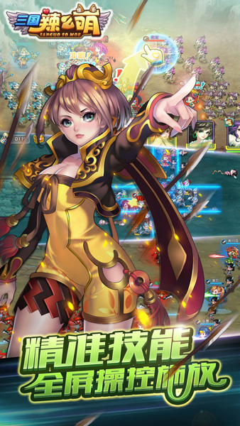 欢动游戏牵手Dreamplay Games，《三国辣么萌》年底