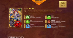 梦幻西游手游化生寺加点攻略 宝石选择方案