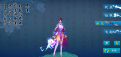 梦幻西游手游轩辕丘之祸详细攻略