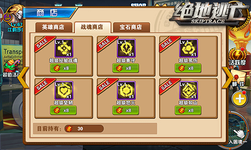 英雄培养《绝地逃亡》英雄战魂获取途径解析