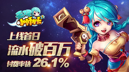 震撼！《无双小师妹》安卓首日流水破百万