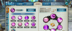  诛仙手游肉盾鬼王加点天书选择攻略 