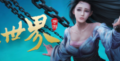  剑侠世界手游怎么升级 新手快速升级攻略 
