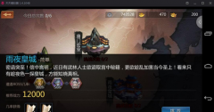 剑侠世界手游藏宝图秘境之门触发技巧攻略