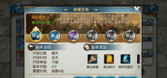 诛仙手游70级镇魔古洞平民通关配置攻略推荐