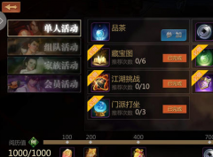  天堂2：血盟手游评测：歃血为盟共闯魔幻世界 