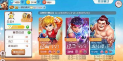  让等级飞起来！ 爆爆堂手游升级攻略全面分享 