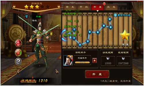 8.24《啪啪美人》正式上线App Store，少侠快来善解