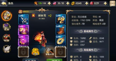 秘宝猎人手游查尔斯控制流装备选择攻略