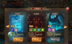 龙之大陆手游宝石镶嵌玩法攻略详解