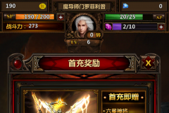  暗黑风格的放置类手游 《暗黑英雄传》评测 