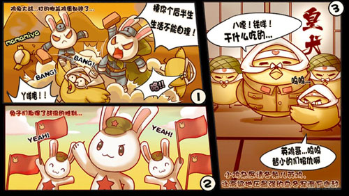 每只兔子都有一个大国梦!《那兔之大国梦》评测