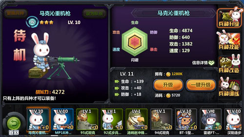 每只兔子都有一个大国梦!《那兔之大国梦》评测