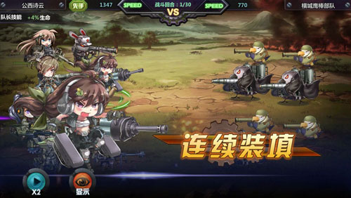 每只兔子都有一个大国梦!《那兔之大国梦》评测