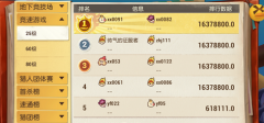  秘宝猎人手游竞速游戏活动玩法详解攻略 