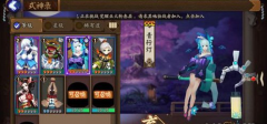  阴阳师手游平民攻略之大神经验分享 