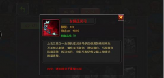 七雄争霸手游红装女娲玉凤弓获得攻略