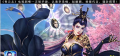 梦幻西游手游教师节活动攻略