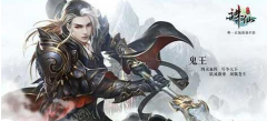  剑侠情缘手游职业攻略 剑侠情缘手游武当怎么加 