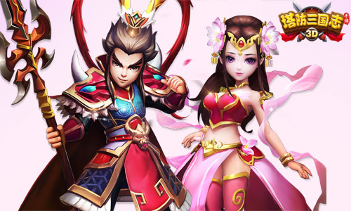 貂蝉VS小乔 《塔防三国志》最萌妹子投票开启