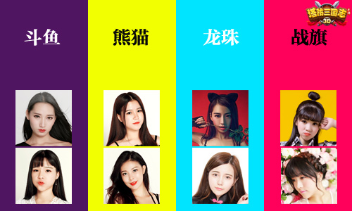 貂蝉VS小乔 《塔防三国志》最萌妹子投票开启