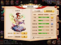 诛仙手游高塔武器隐藏任务触发攻略