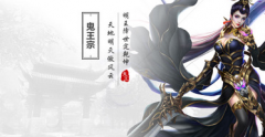 天下手游应龙神殿攻略 应龙神殿Boss打法要点分析