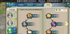 探墓风云手游法宝怎么获得 法宝获取攻略