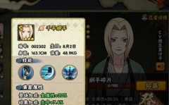  倩女幽魂手游侠侣擂台赛攻略 新手入门答疑 
