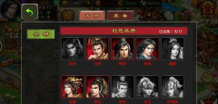 七雄争霸手游压缩流宝石选择攻略解析