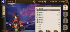  阴阳师手游清姬养成攻略之大神经验分享 