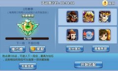  倩女幽魂手游十世镜玩法攻略 