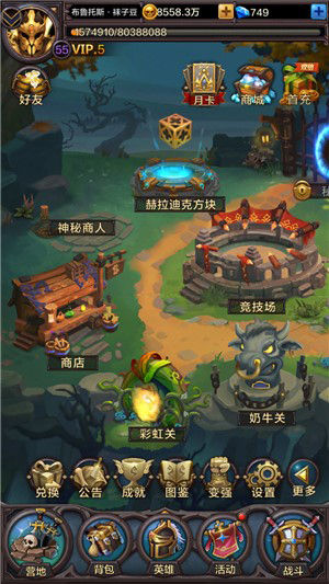 战无不胜 《围攻大菠萝》英雄PK攻略