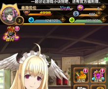 《永恒星语》手游评测 延续风的幻想物语