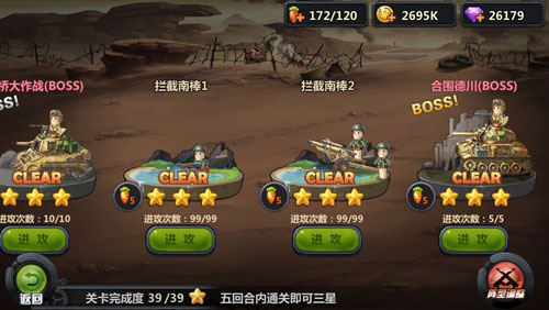 《那兔之大国梦》安卓封测 玩家前言心得攻略