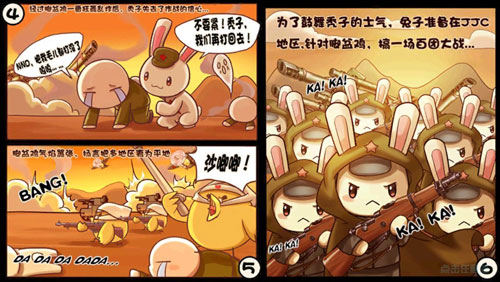 《那兔之大国梦》安卓封测 玩家前言心得攻略